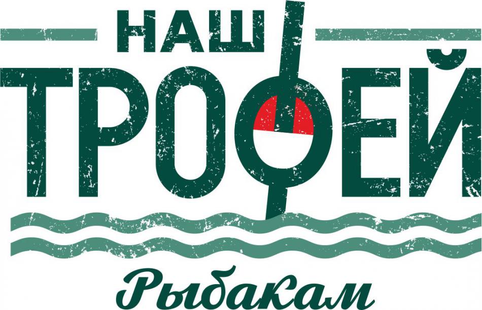 Продукция | Барнаульский пивоваренный завод