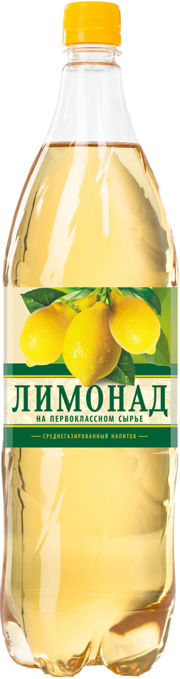 «Лимонад»