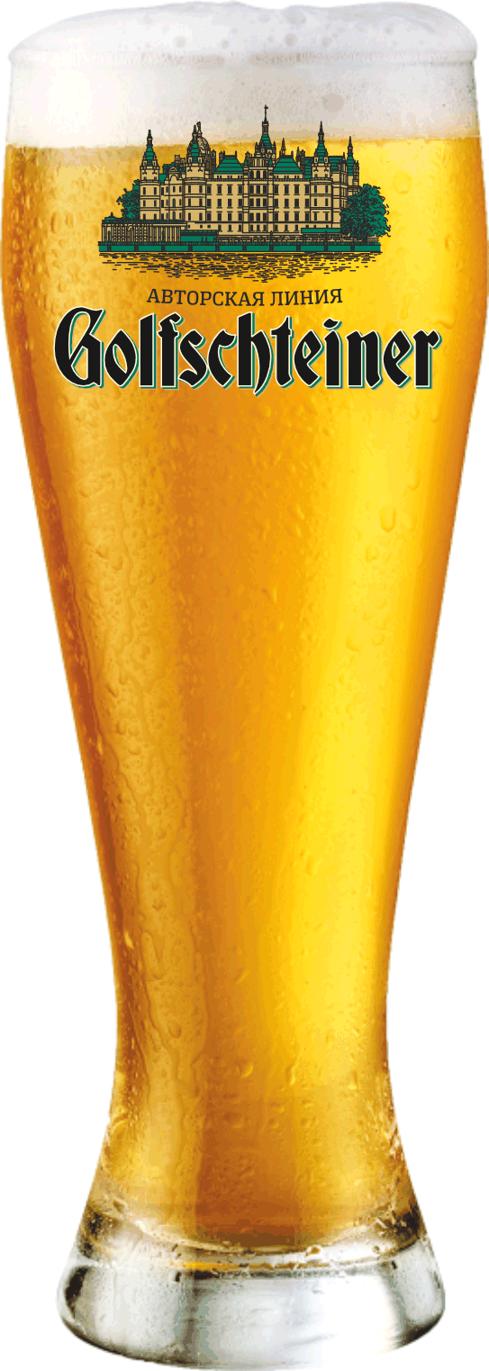 Golfschteiner beer (Гольфштайнер бир)