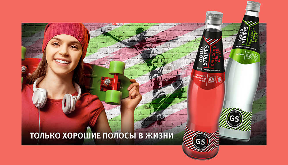 Напиток good stripes. ac2c3ca0ddecc09df25d489ca51e49eb. Напиток good stripes фото. Напиток good stripes-ac2c3ca0ddecc09df25d489ca51e49eb. картинка Напиток good stripes. картинка ac2c3ca0ddecc09df25d489ca51e49eb. Барнаульский пивоваренный завод обновляет линейку безалкогольных коктейлей Good Stripes. Слоган торговой марки – «Только хорошие полосы в жизни!» Теперь этих полос стало еще больше. Напиток good stripes. ac2c3ca0ddecc09df25d489ca51e49eb. Напиток good stripes фото. Напиток good stripes-ac2c3ca0ddecc09df25d489ca51e49eb. картинка Напиток good stripes. картинка ac2c3ca0ddecc09df25d489ca51e49eb. Барнаульский пивоваренный завод обновляет линейку безалкогольных коктейлей Good Stripes. Слоган торговой марки – «Только хорошие полосы в жизни!» Теперь этих полос стало еще больше.