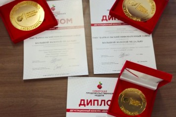 Сибирская продовольственная неделя - 2022